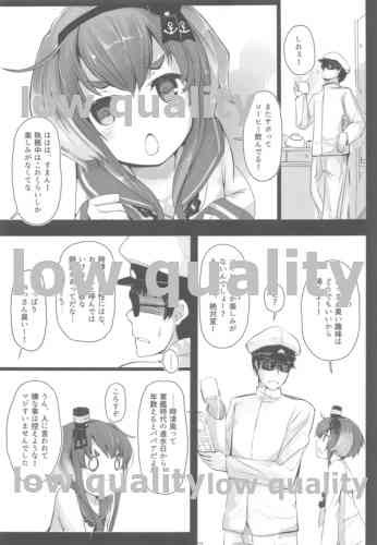 Tokitsukaze to Isshoni. page 4 full