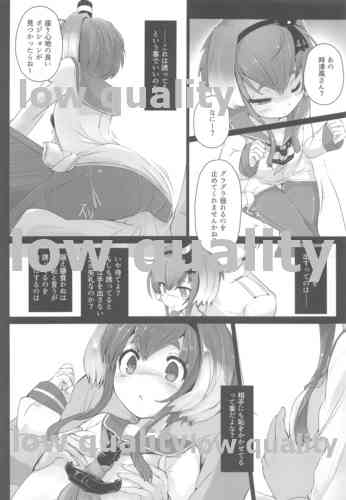 Tokitsukaze to Isshoni. page 7 full