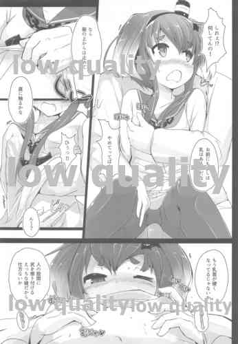 Tokitsukaze to Isshoni. page 8 full