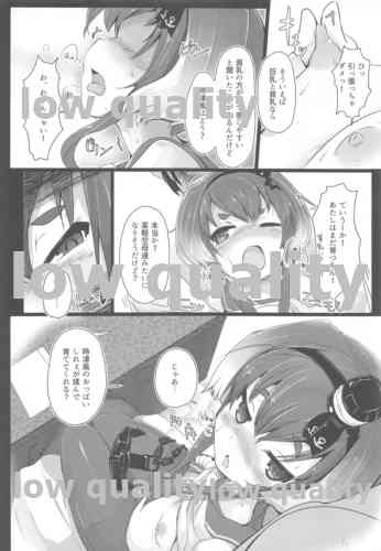Tokitsukaze to Isshoni. page 9 full