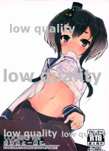 Tokitsukaze to Isshoni. cover