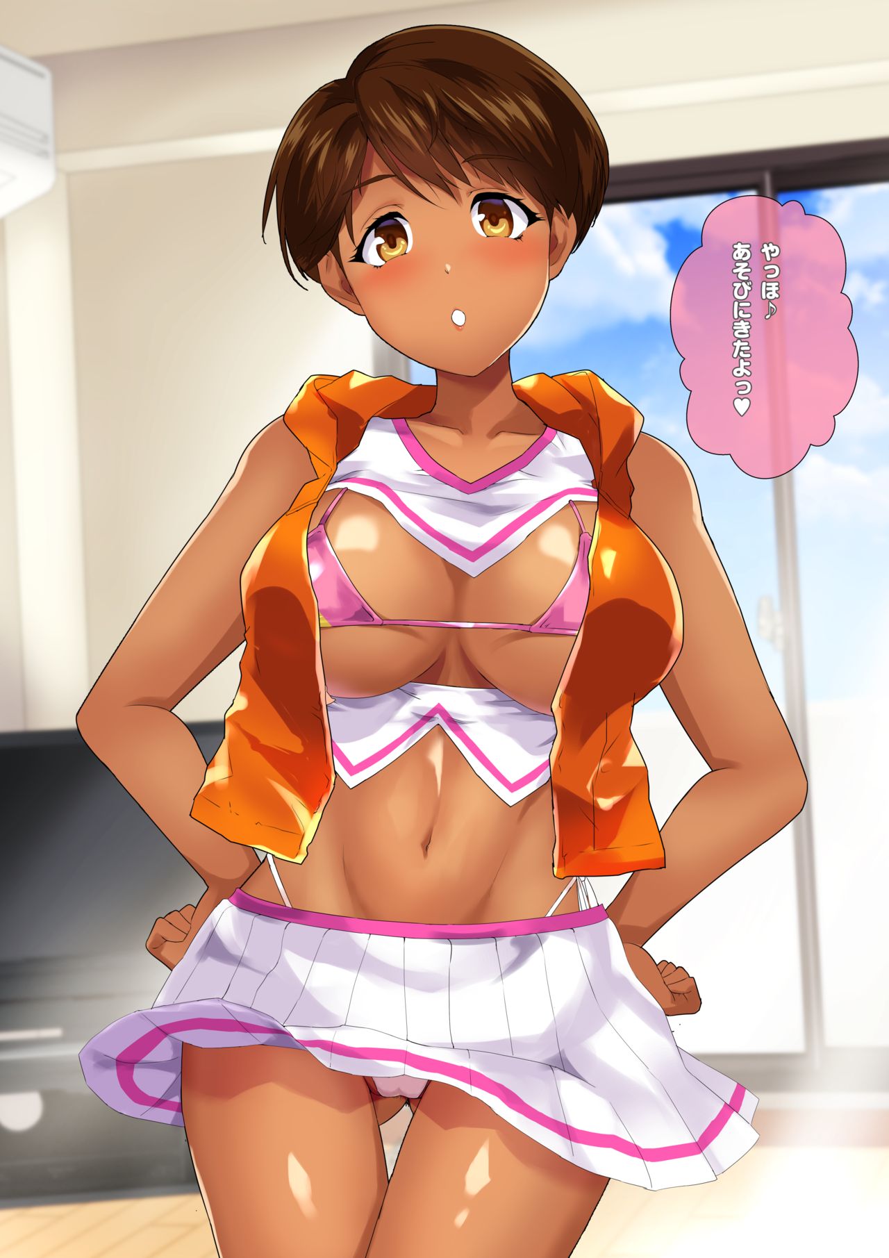 Onanie Ouen Mizuki Cheer Girl page 2 full