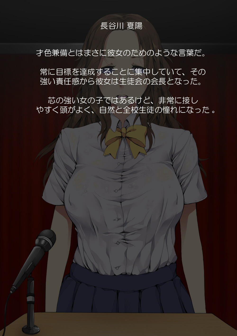 JK no Kagayakashii Mirai no Tame, Sex o Mainichi Shite imasu. page 5 full