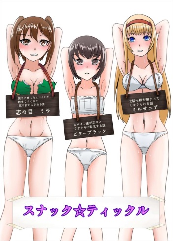 Snack Tickle cover