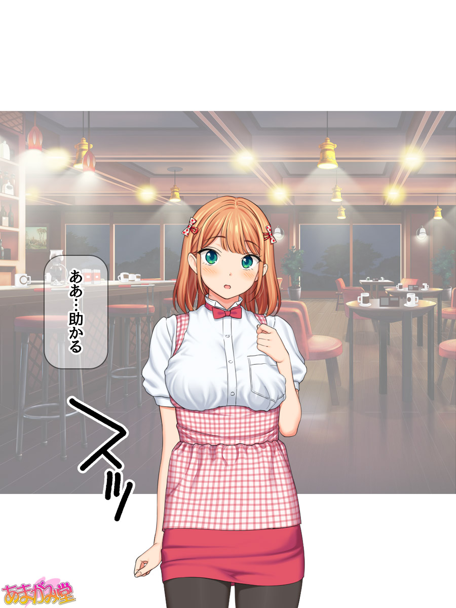Oppai no Ookina Kouhai Joshi ni Natsukareteimasu page 3 full