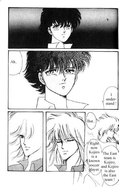 Dokusenyoku VOL. 1 page 8 full