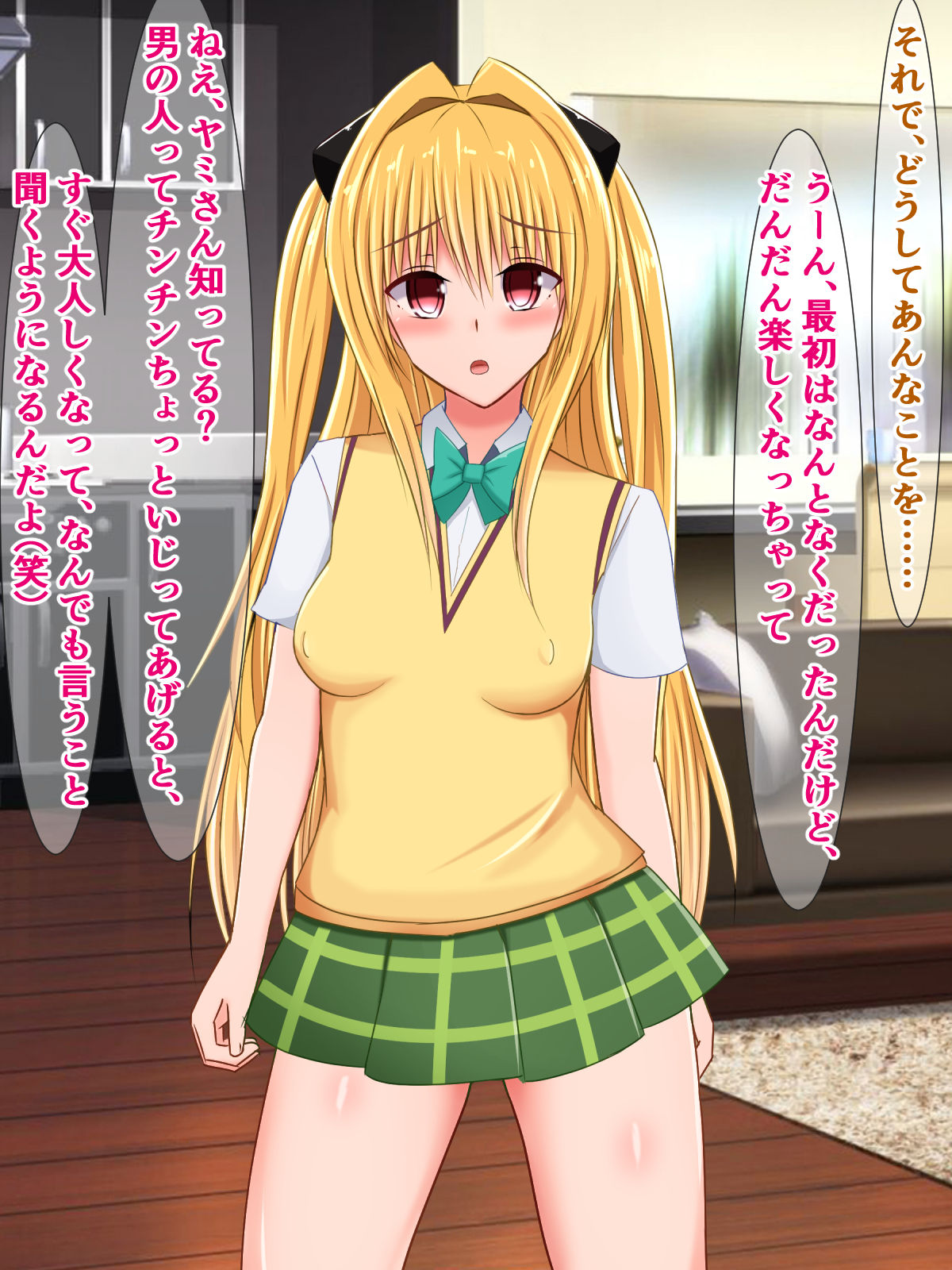 Niyaniya Kusukusu Mikan-chan to, Chinpo no Haeta Futanari Yami-chan page 10 full