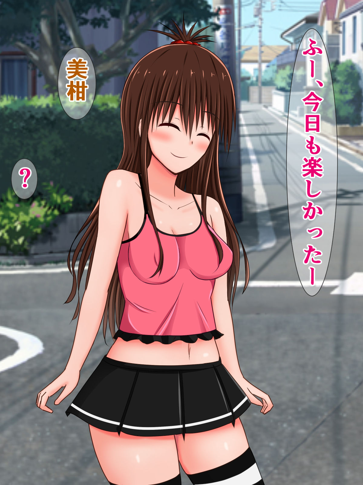 Niyaniya Kusukusu Mikan-chan to, Chinpo no Haeta Futanari Yami-chan page 3 full