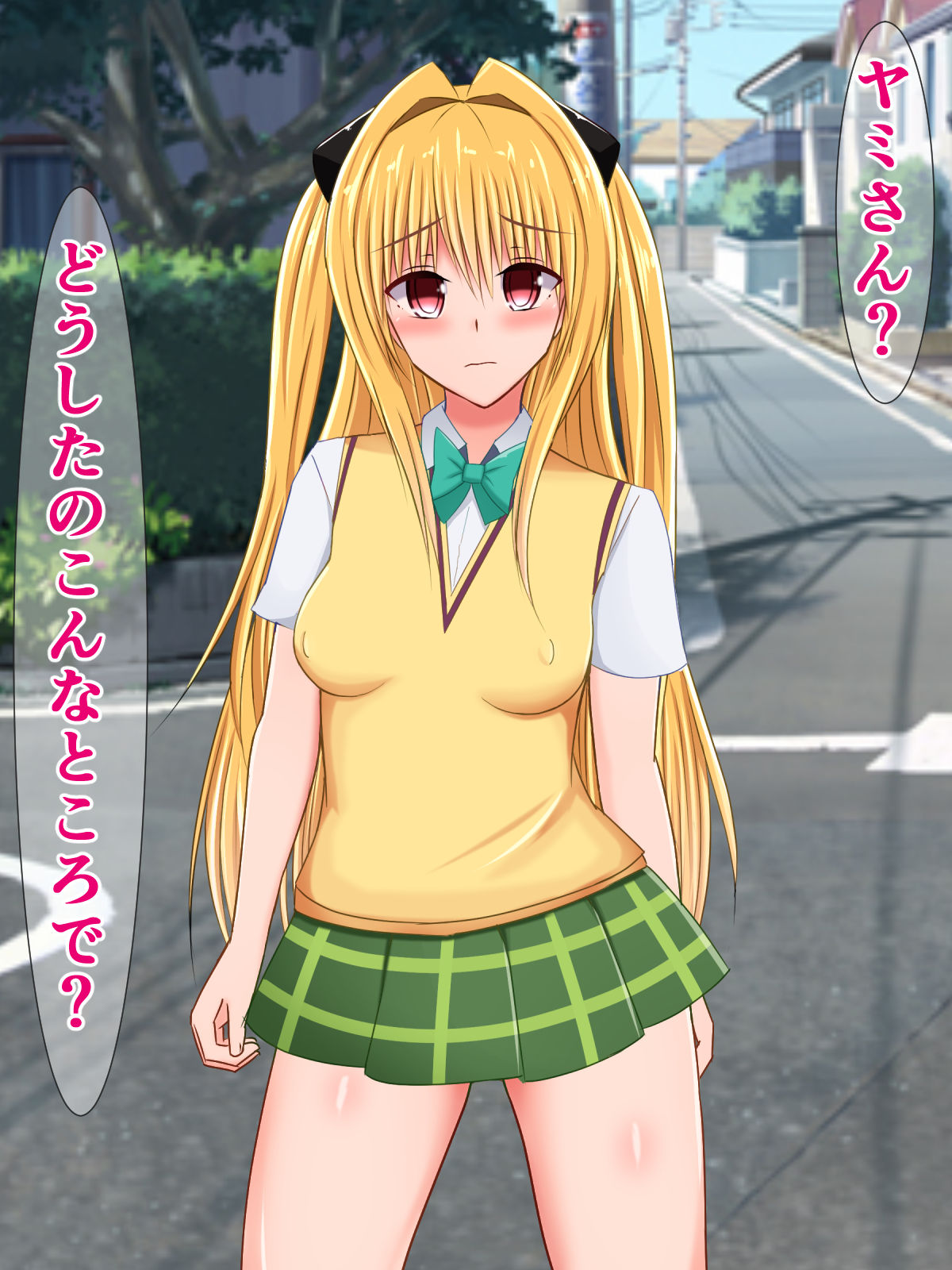 Niyaniya Kusukusu Mikan-chan to, Chinpo no Haeta Futanari Yami-chan page 4 full