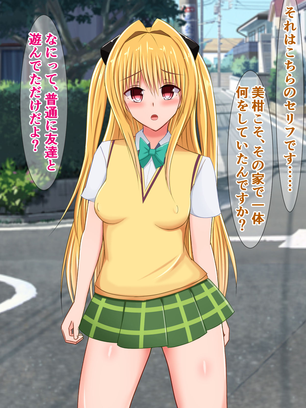 Niyaniya Kusukusu Mikan-chan to, Chinpo no Haeta Futanari Yami-chan page 5 full