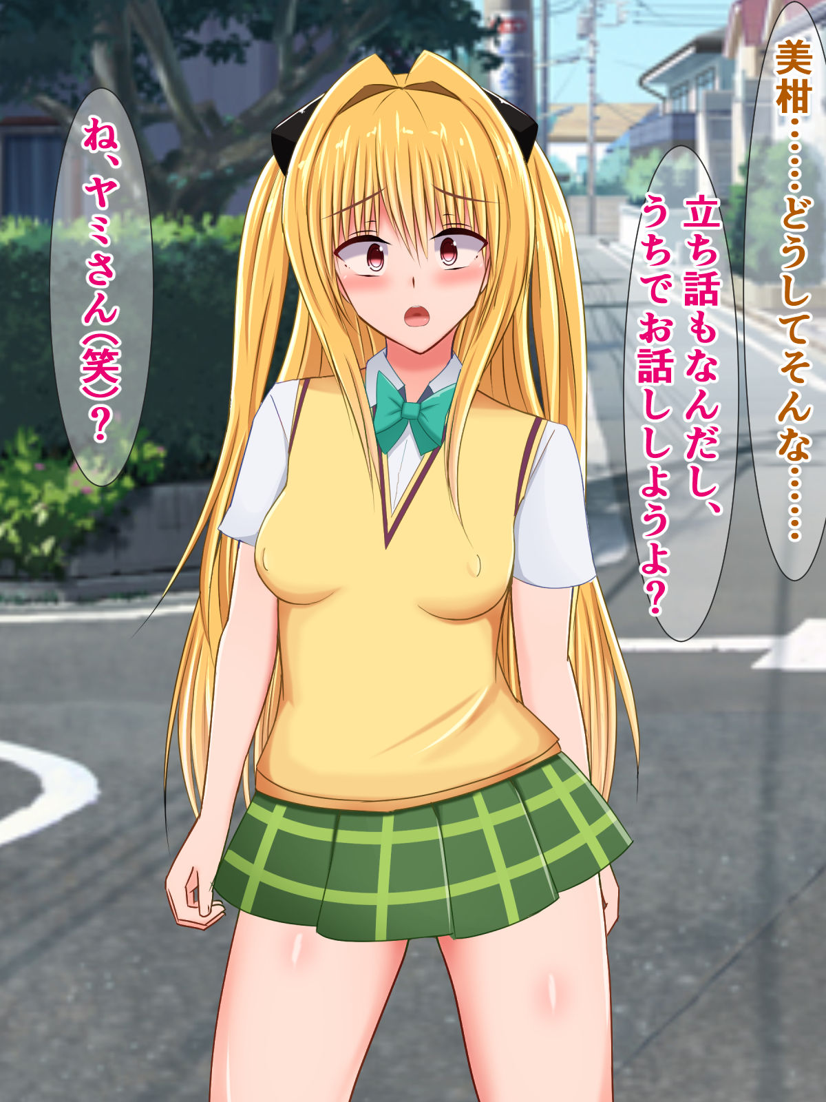 Niyaniya Kusukusu Mikan-chan to, Chinpo no Haeta Futanari Yami-chan page 8 full
