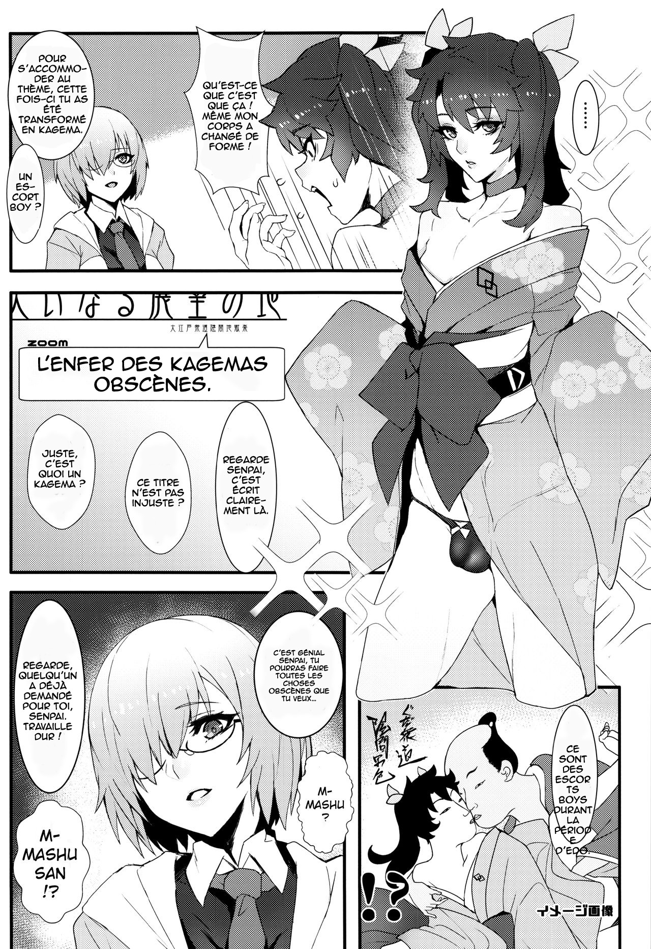 fumble page 3 full