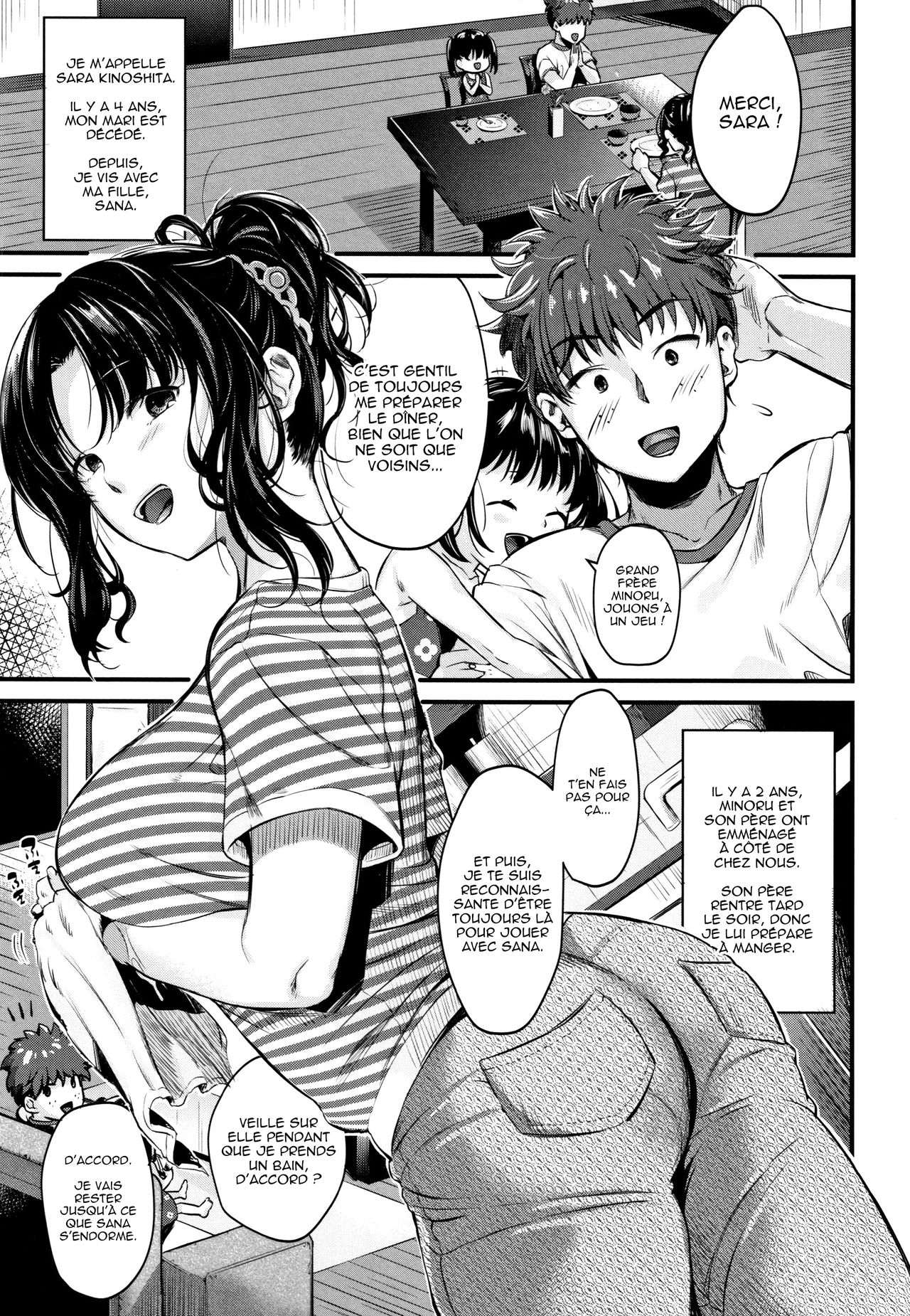 Moteamashi Zuma Ch. 1-2 page 1 full