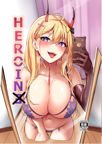 HEROINE cover