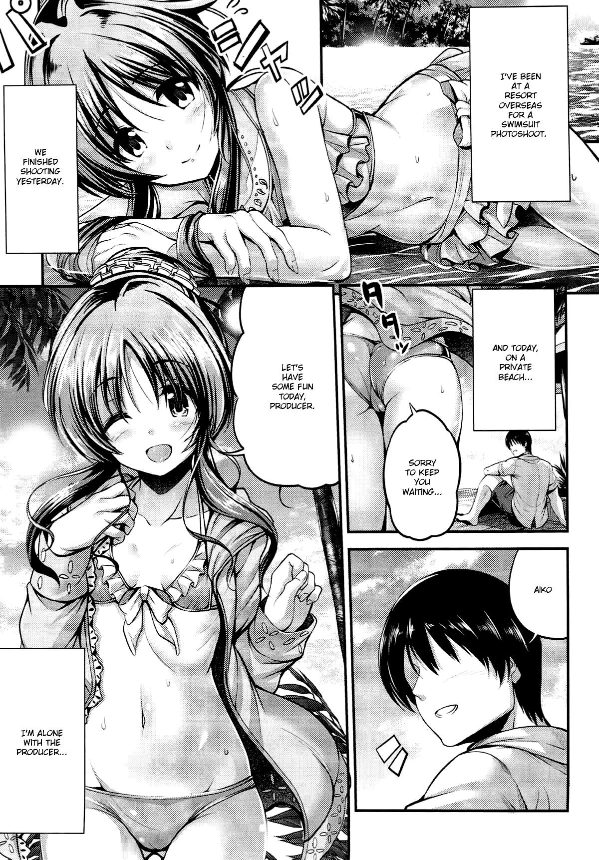 Watashi no Ookami-san 3 page 2 full