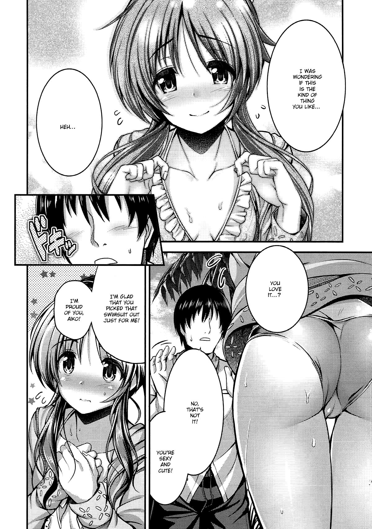 Watashi no Ookami-san 3 page 5 full