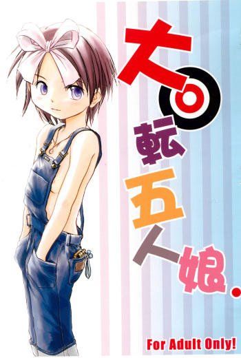 Daikaiten Gonin Musume cover