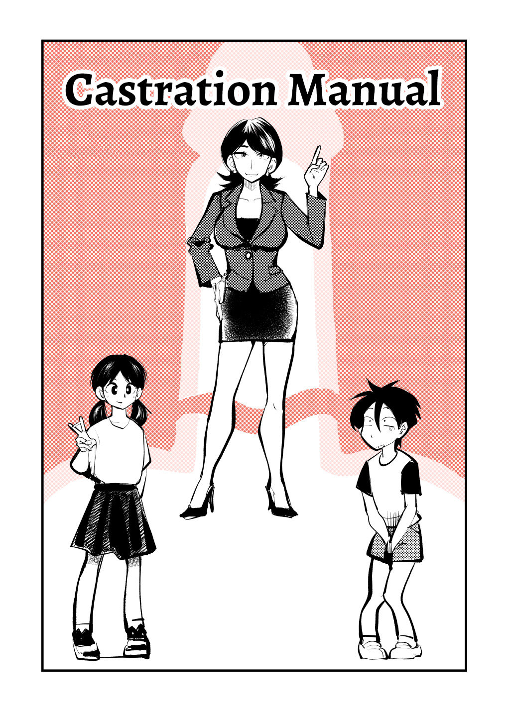 Kyosei Nyuumon page 1 full