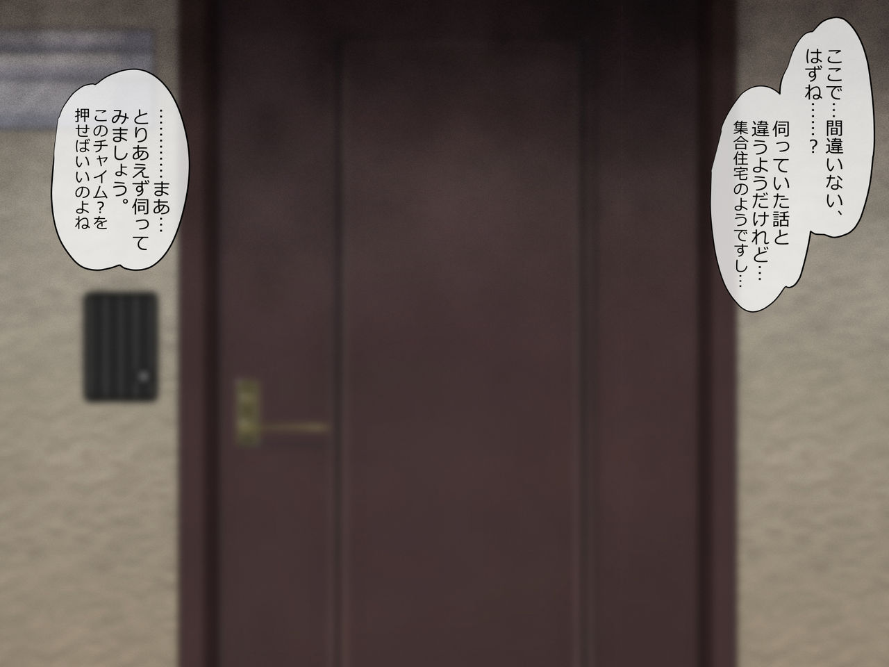 Junketsu Elf no Sennou Netorare Homestay Kouhen page 4 full