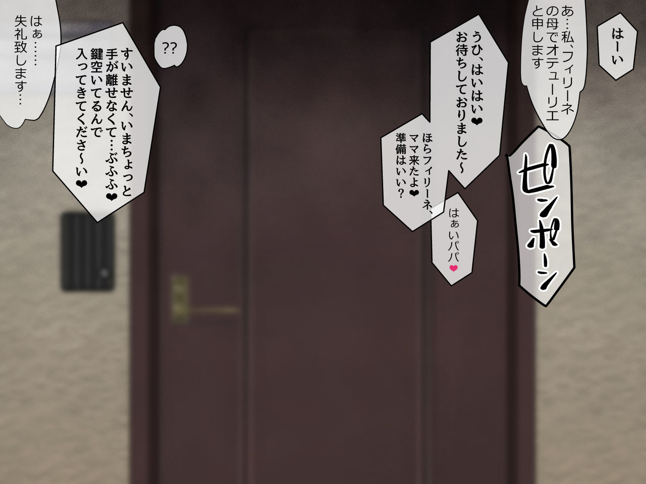 Junketsu Elf no Sennou Netorare Homestay Kouhen page 5 full