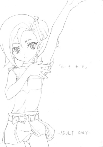 Wakiwaki cover