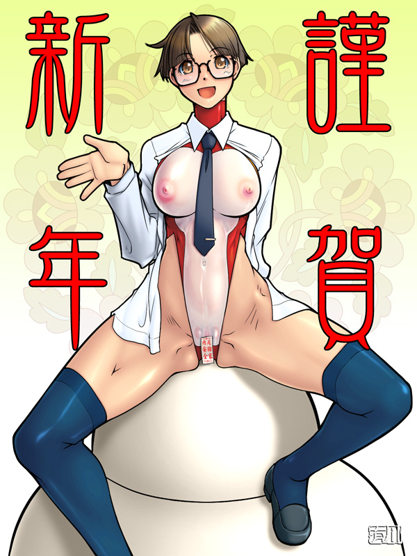 Numan Athletics/Mach Breakers page 7 full