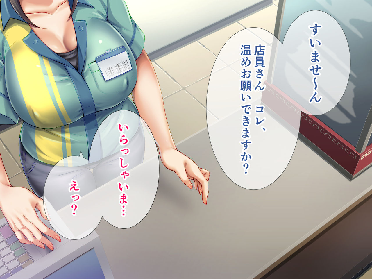 Saimin Ecchi page 4 full