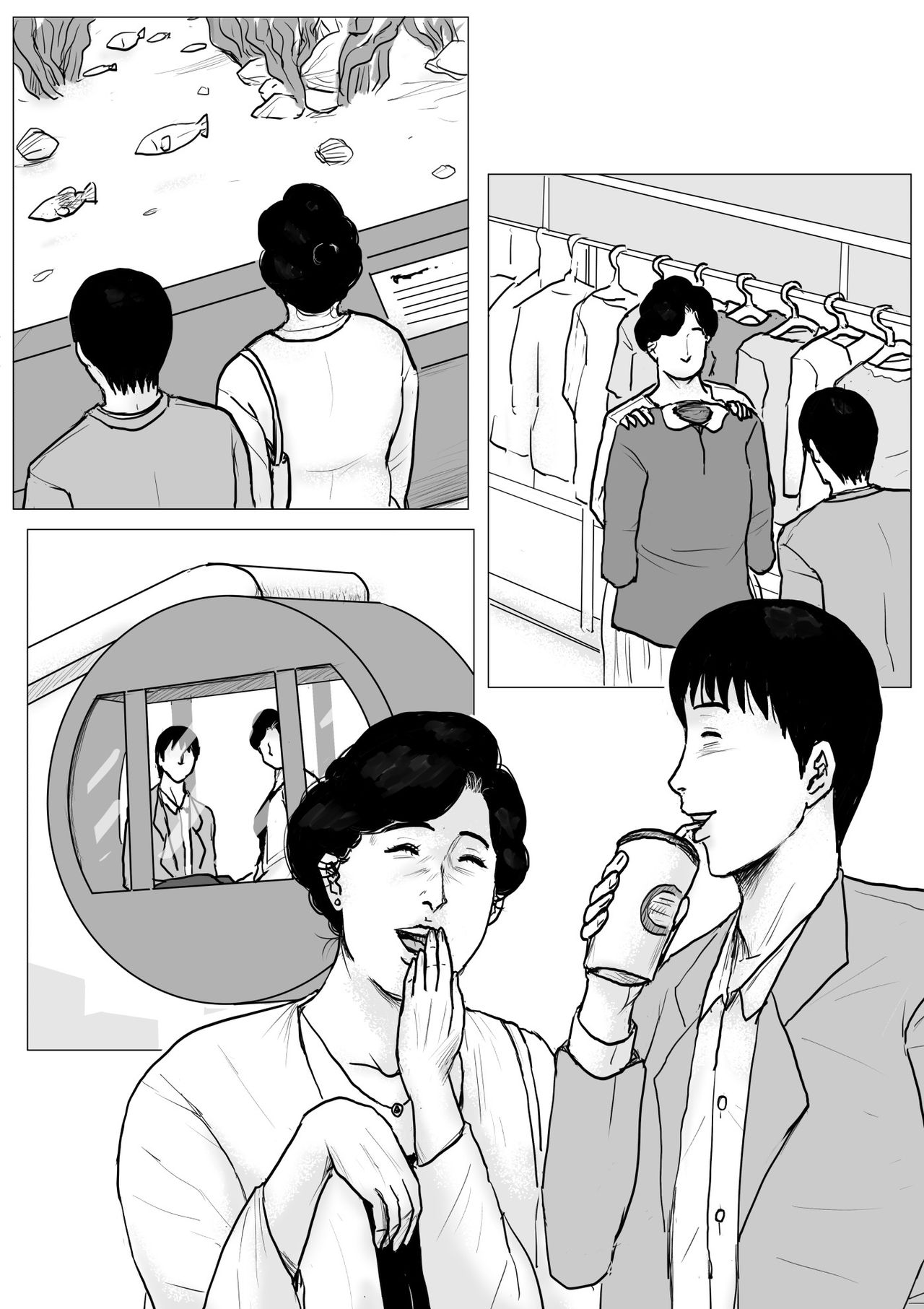 Haha ni Koishite Remake Ban 3 | Making Love with Mother 3 page 5 full