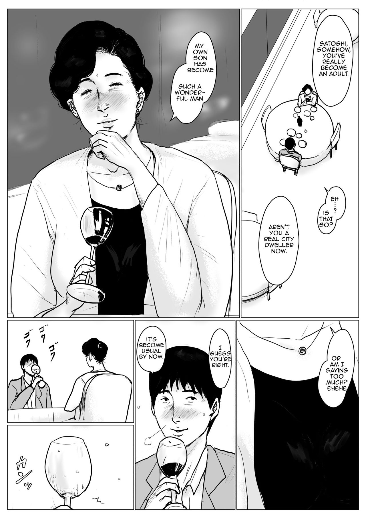 Haha ni Koishite Remake Ban 3 | Making Love with Mother 3 page 7 full