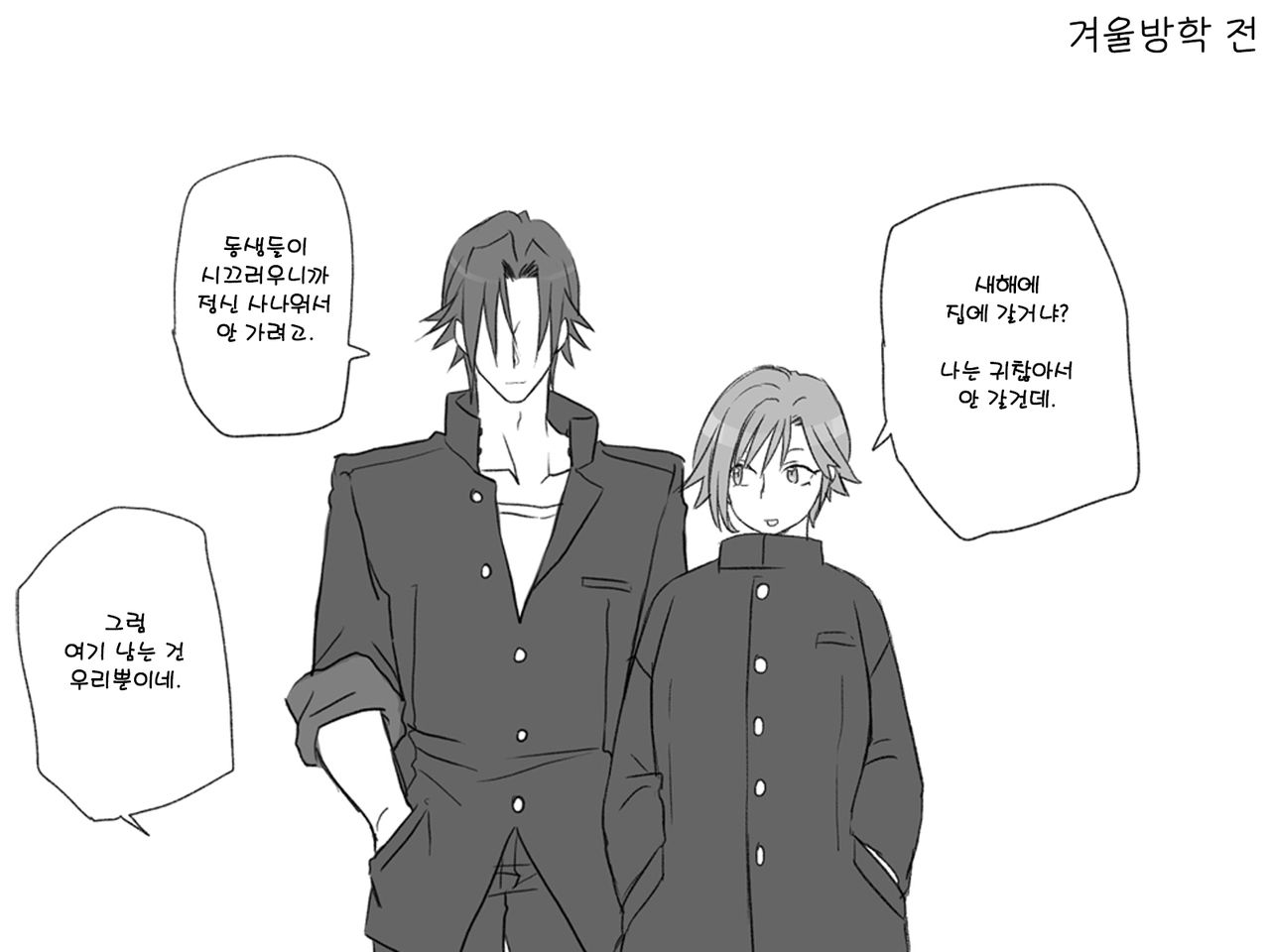 A story about having sex in a room page 3 full