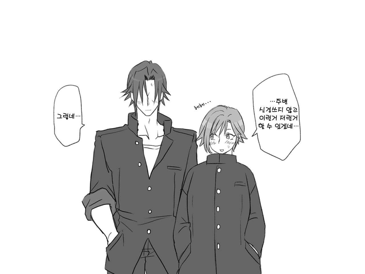 A story about having sex in a room page 4 full