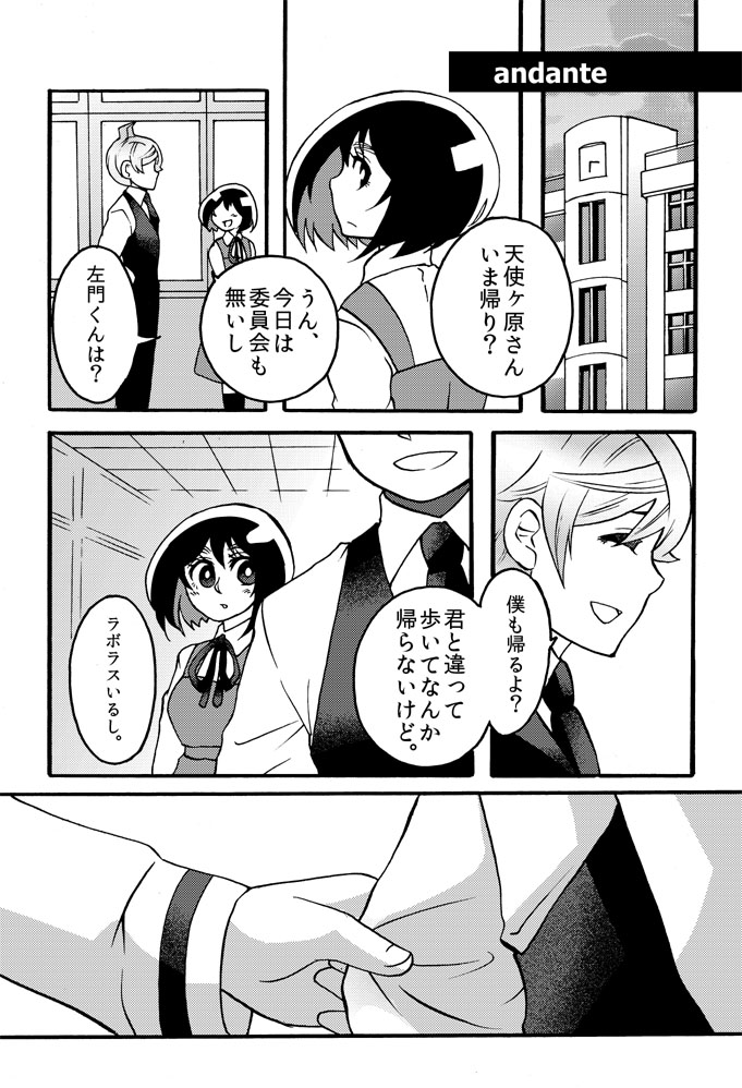 Andante page 8 full