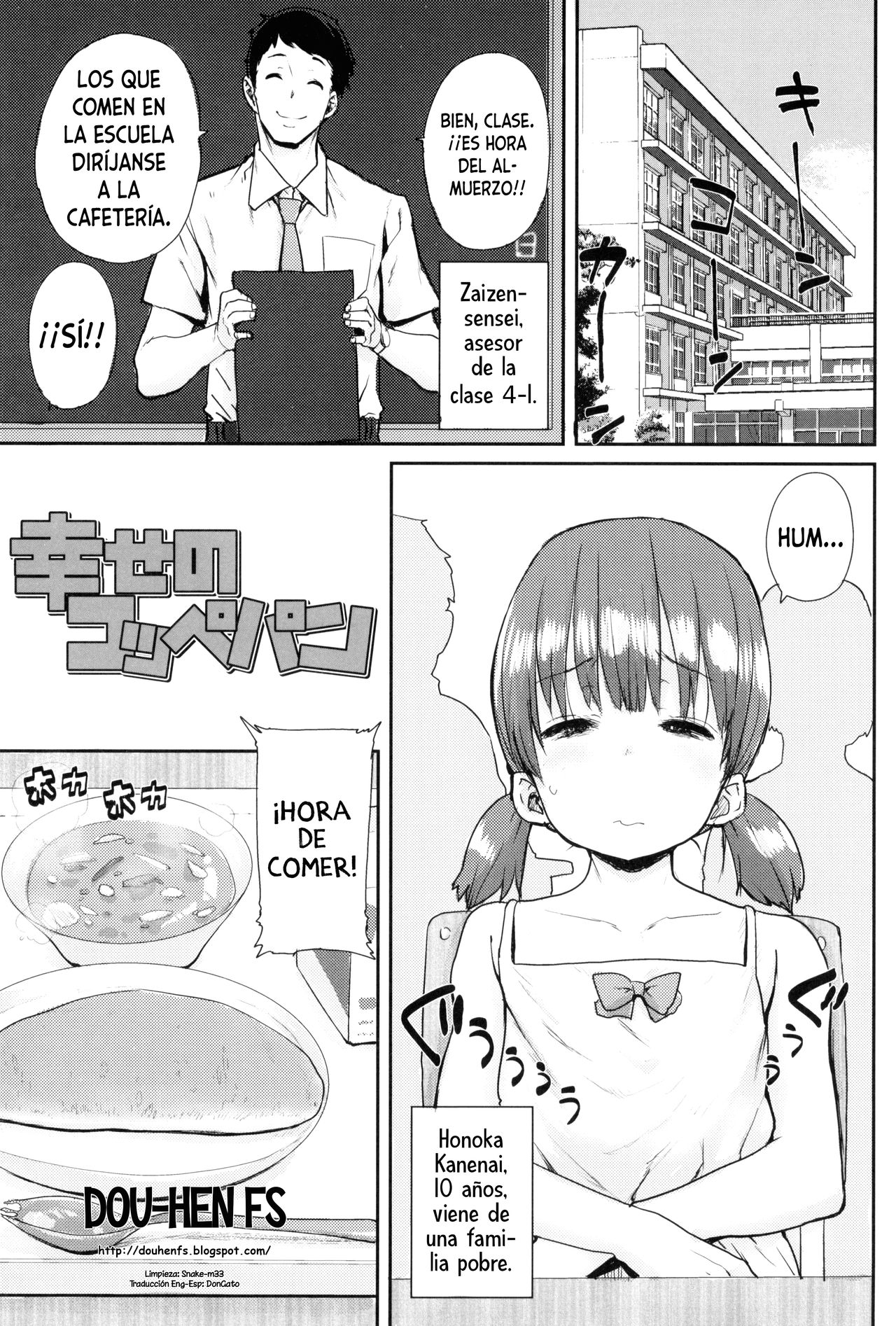 Shiawase no Koppe Pan | Los panecillos de la felicidad page 1 full