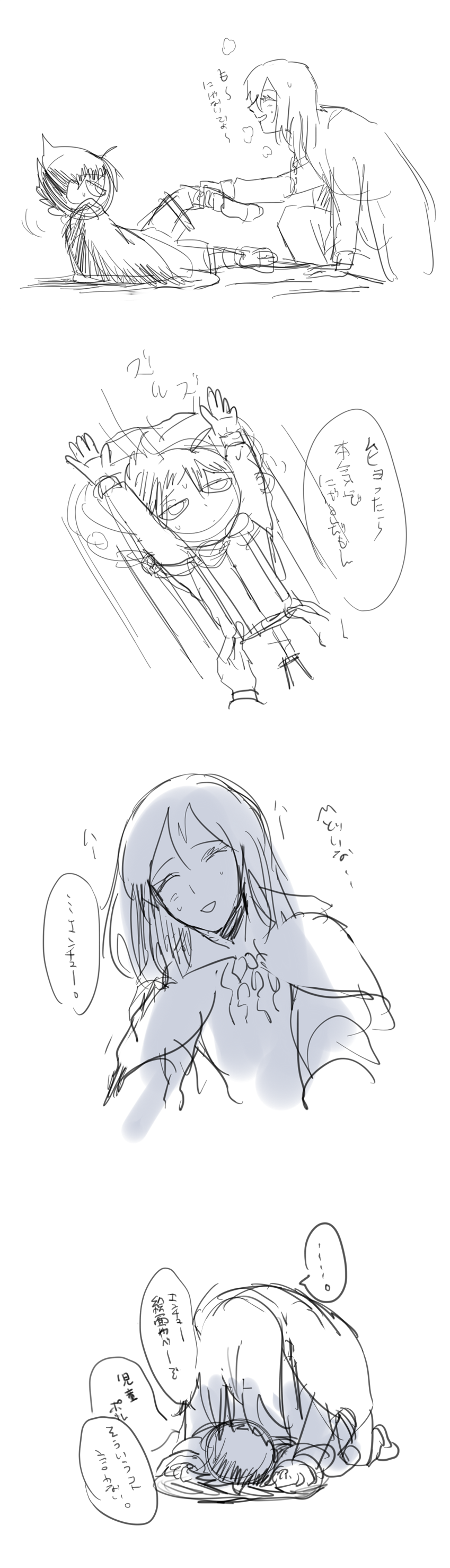 1 page 7 full