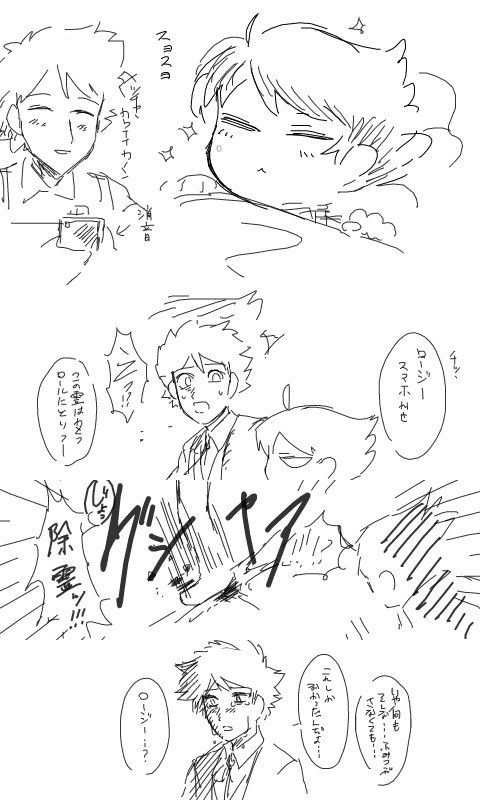 1 page 8 full