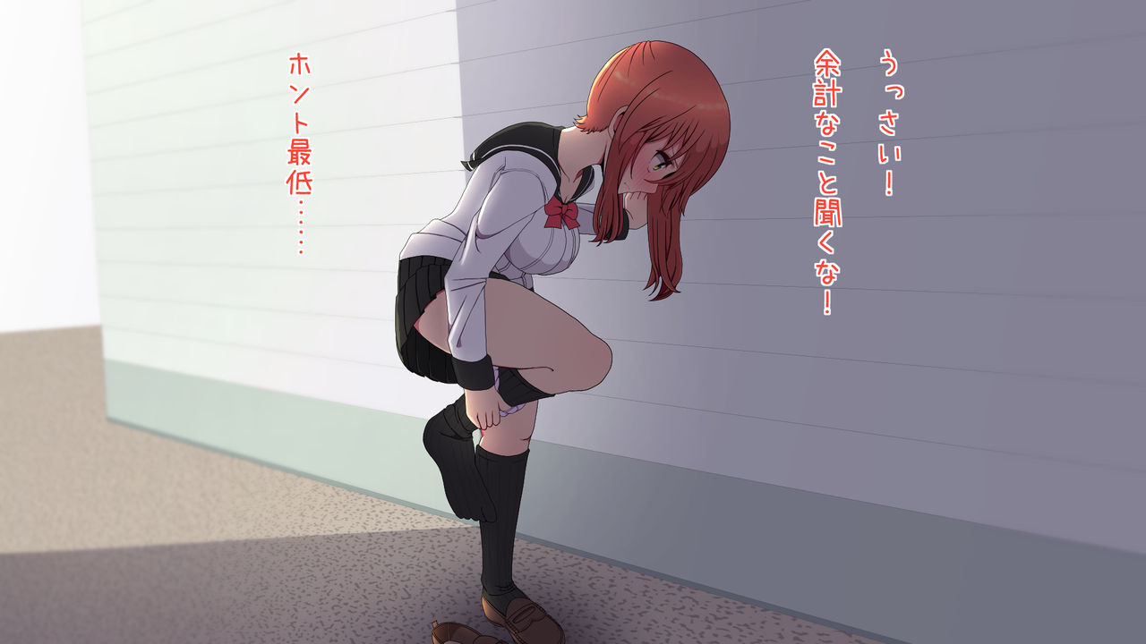 Kono Musume Kairaku ni Kuru page 6 full