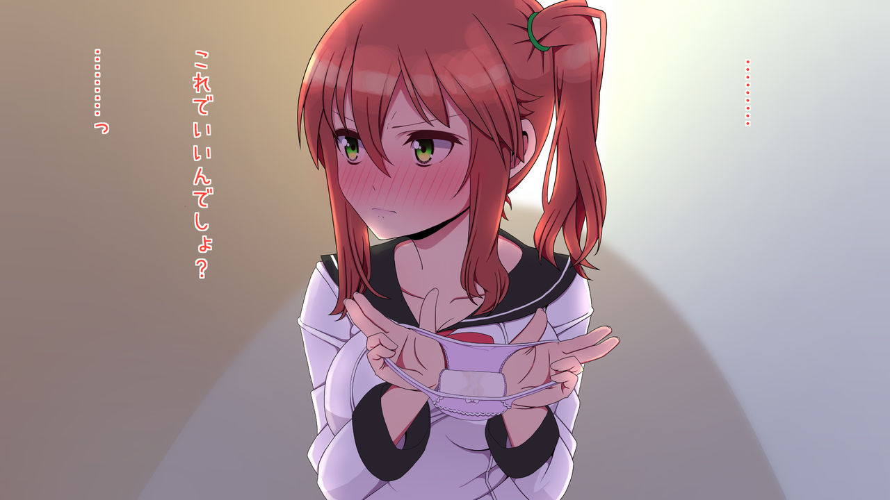 Kono Musume Kairaku ni Kuru page 7 full