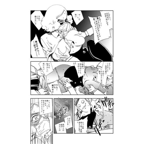 BLACK &amp; NOIR page 3 full