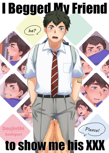 Shinyuu ni Dogeza shite xxx Misete Moraimashita | I Begged My Friend To Show Me His XXX cover