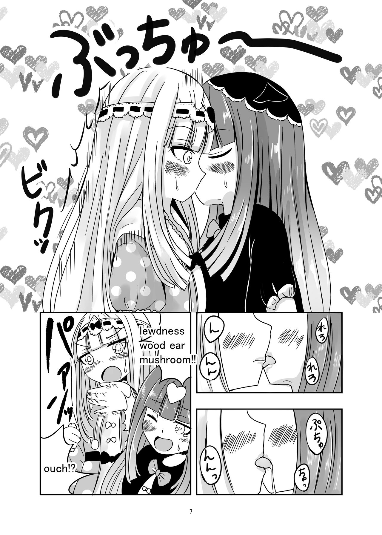 SxS page 7 full