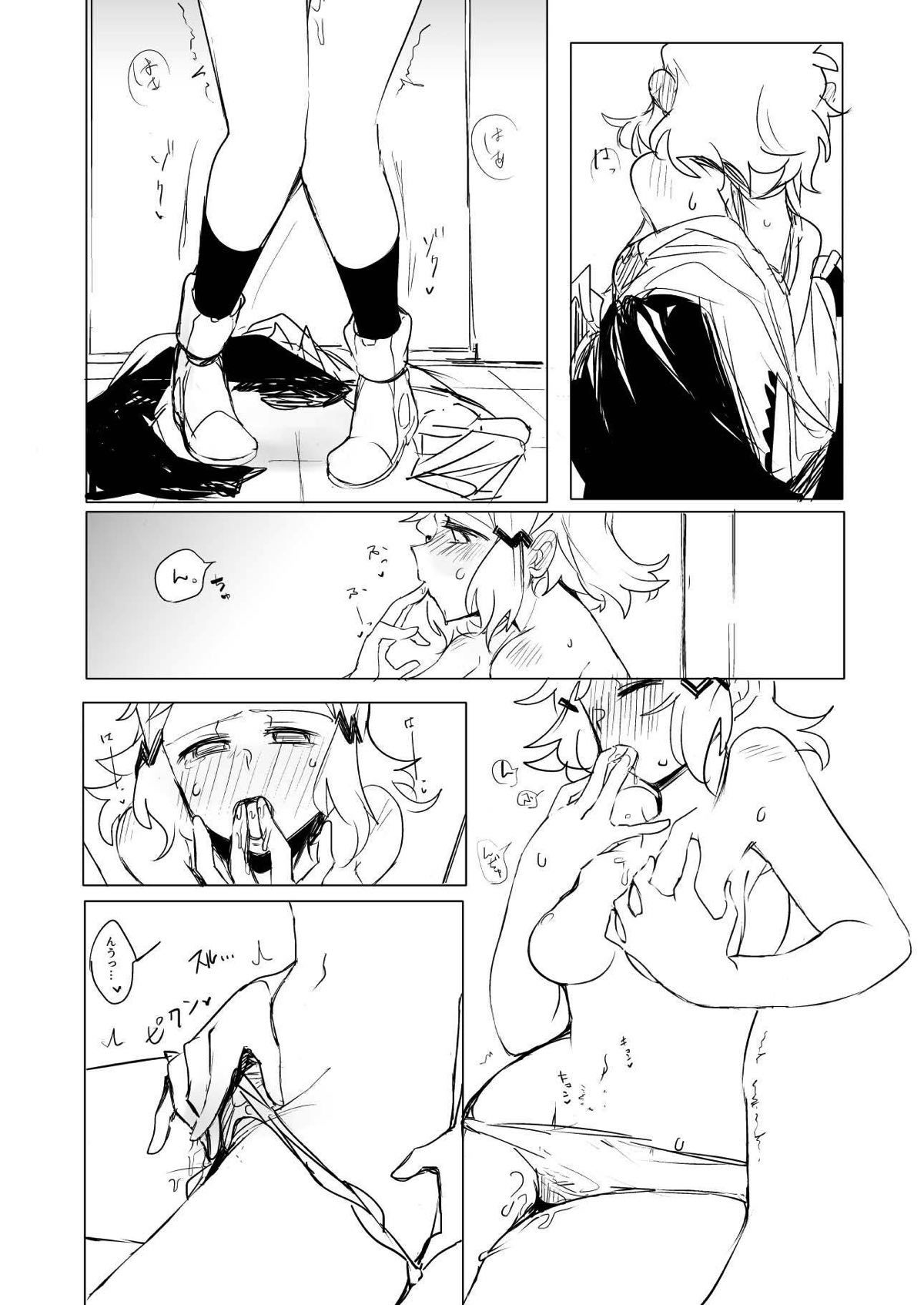 Symphogear no Erohon | 심포기어의에로책 page 7 full