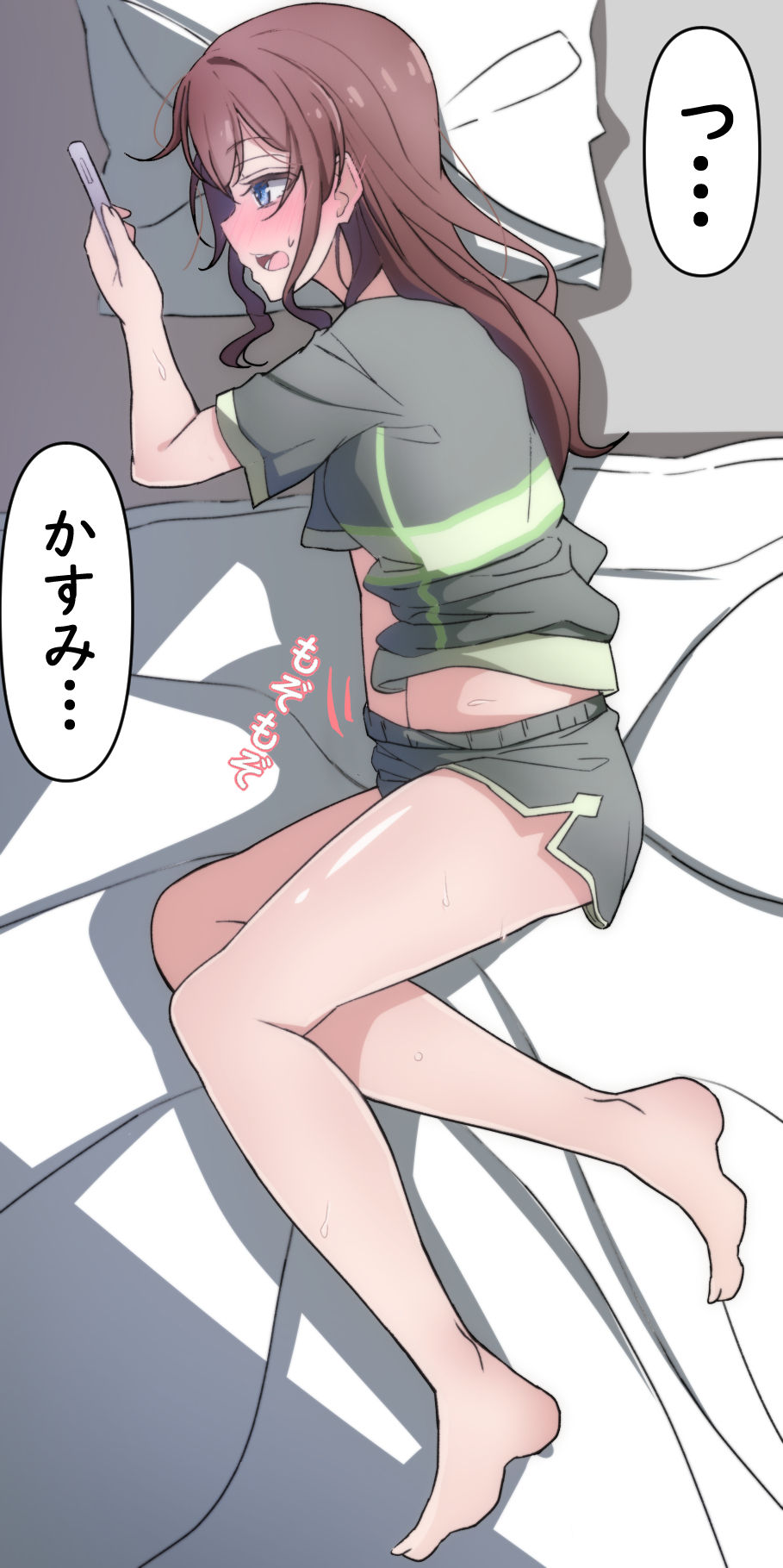 Saaya no Hitori Ecchi page 5 full