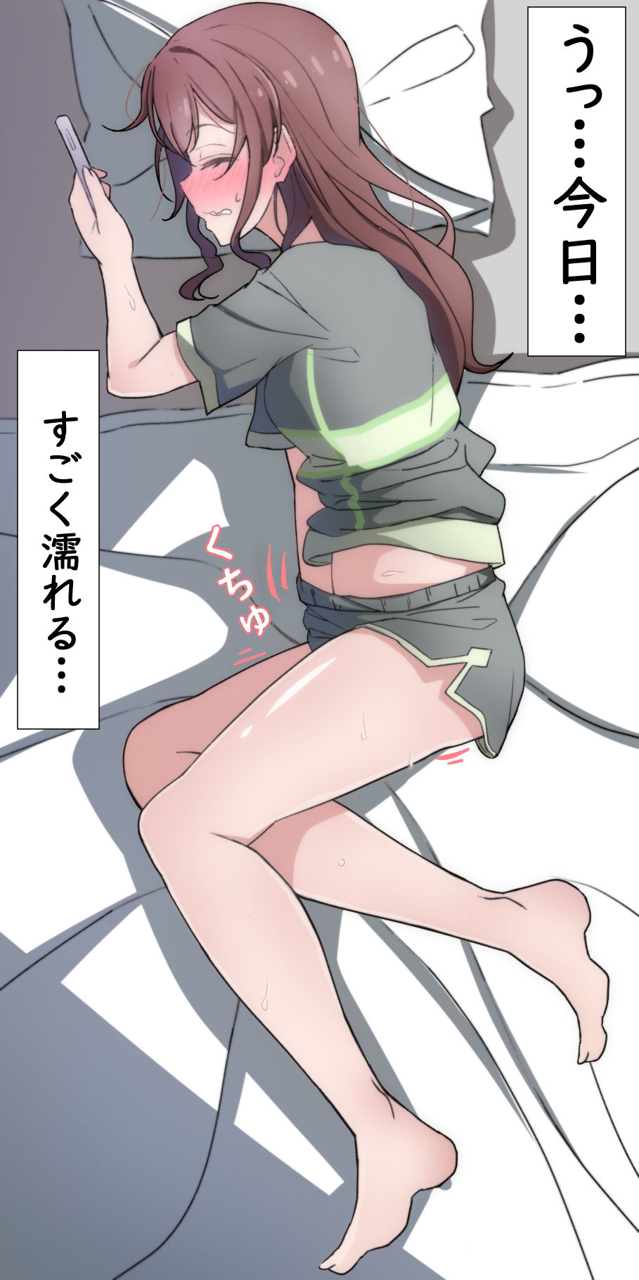 Saaya no Hitori Ecchi page 6 full