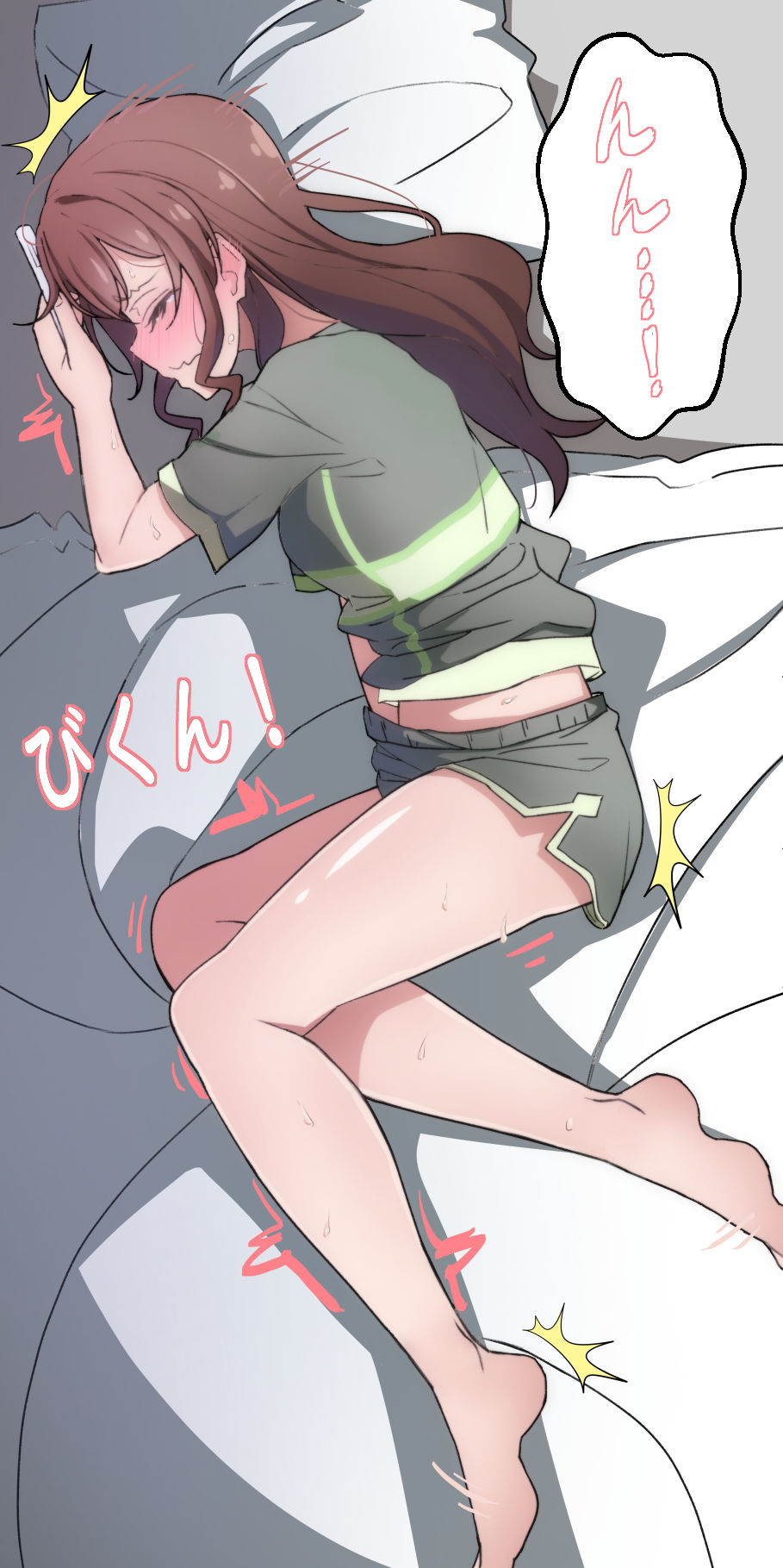 Saaya no Hitori Ecchi page 7 full