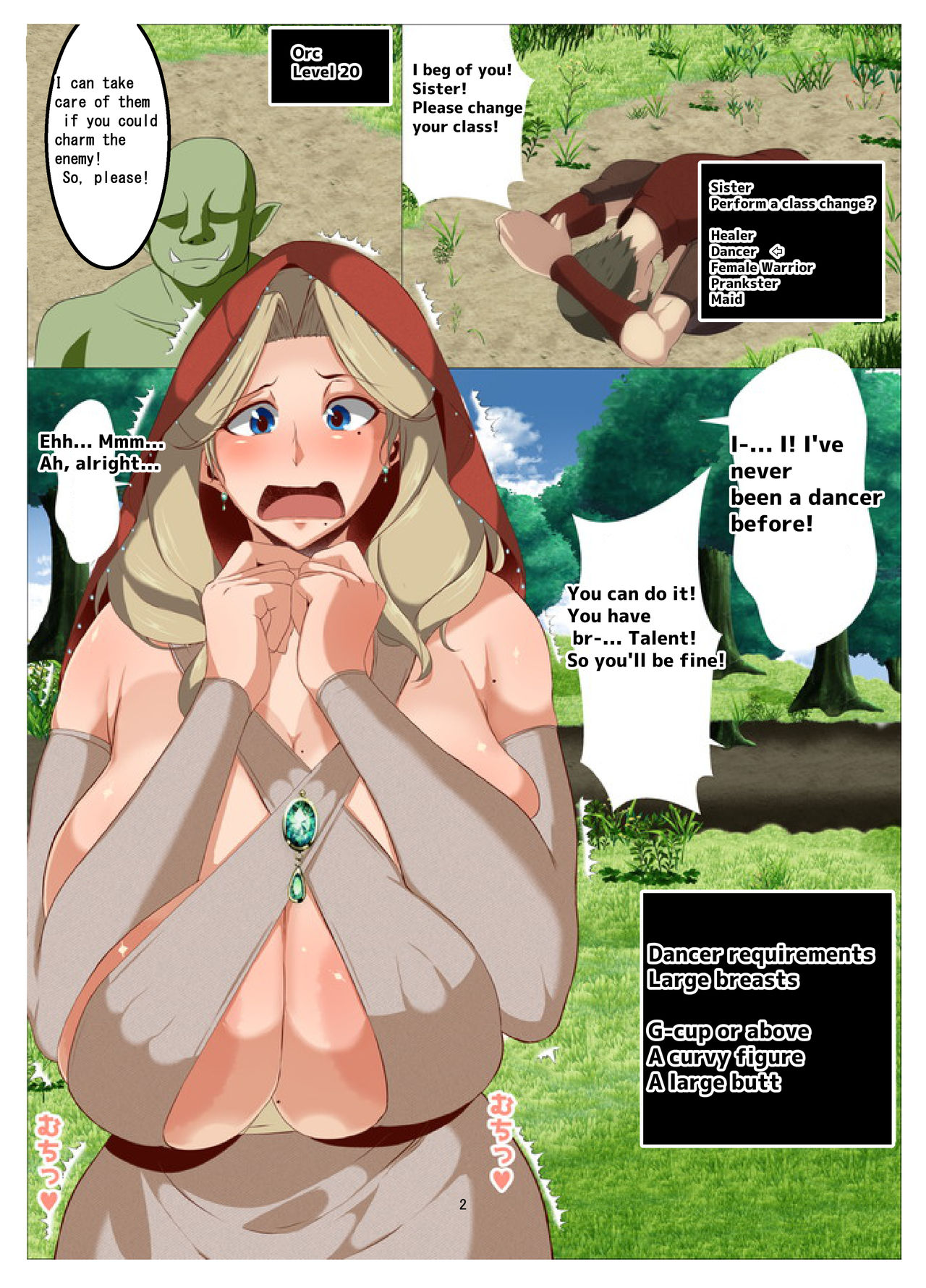 I want a girl from another world to change my job 1 page 3 full