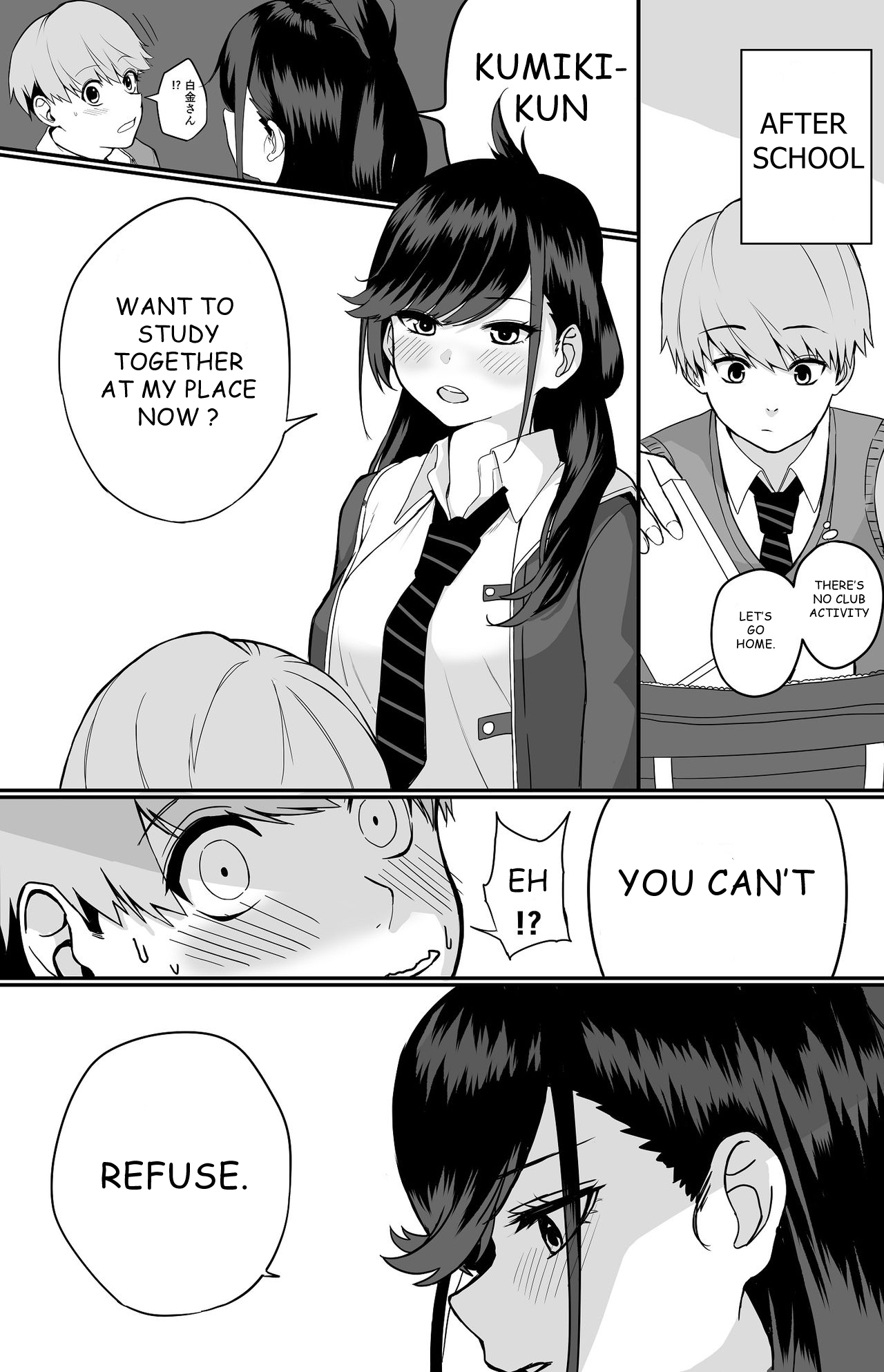 Itabasami na Wakachi Ai page 9 full