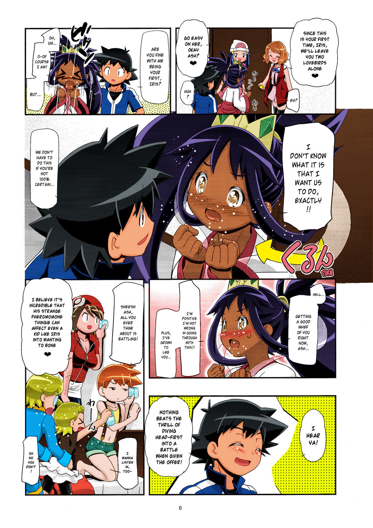 PM GALS Iris no Turn!! | PM GALS Iris's Turn!! page 5 full