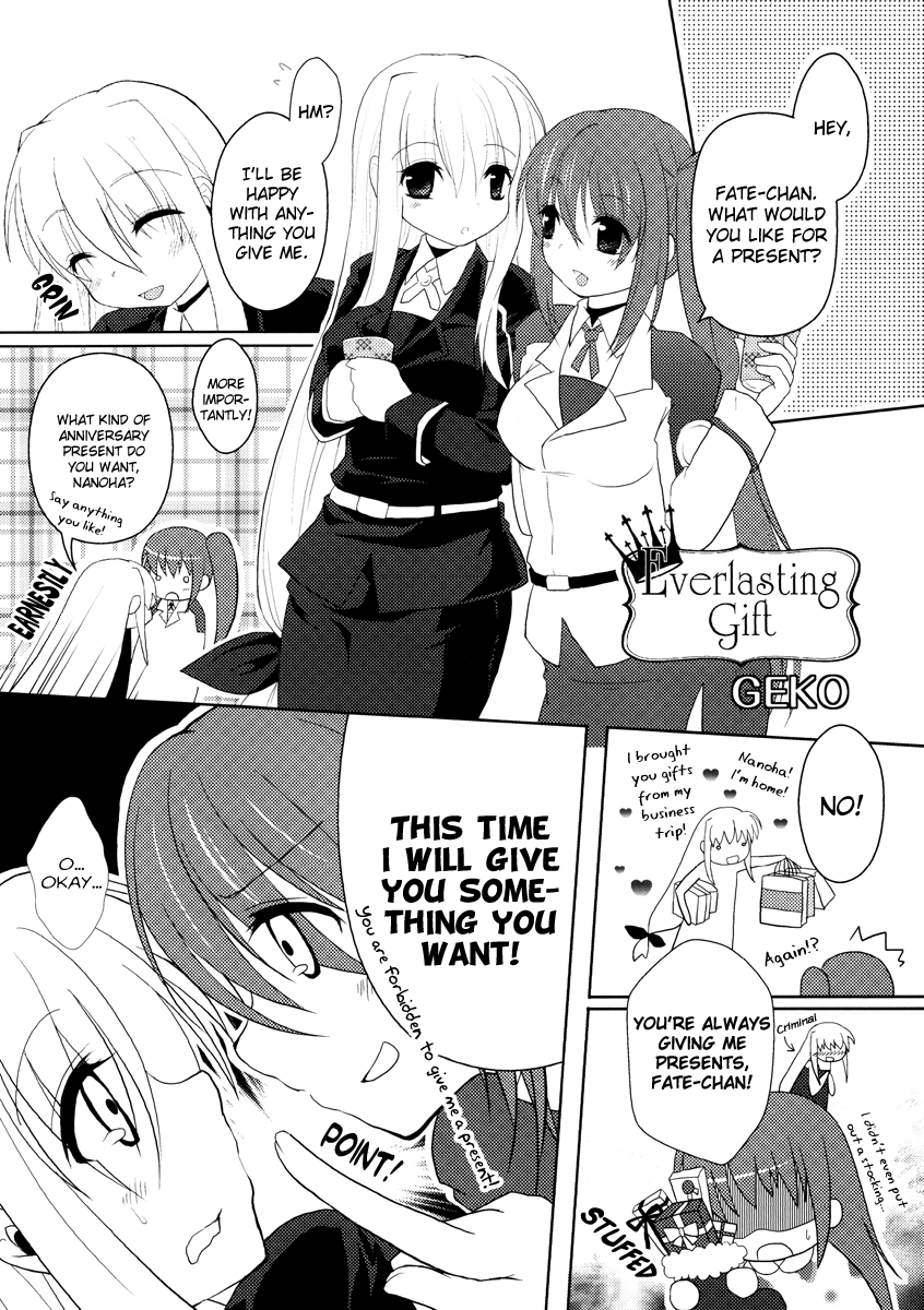 Fate-Chan no Amai Jouji page 3 full