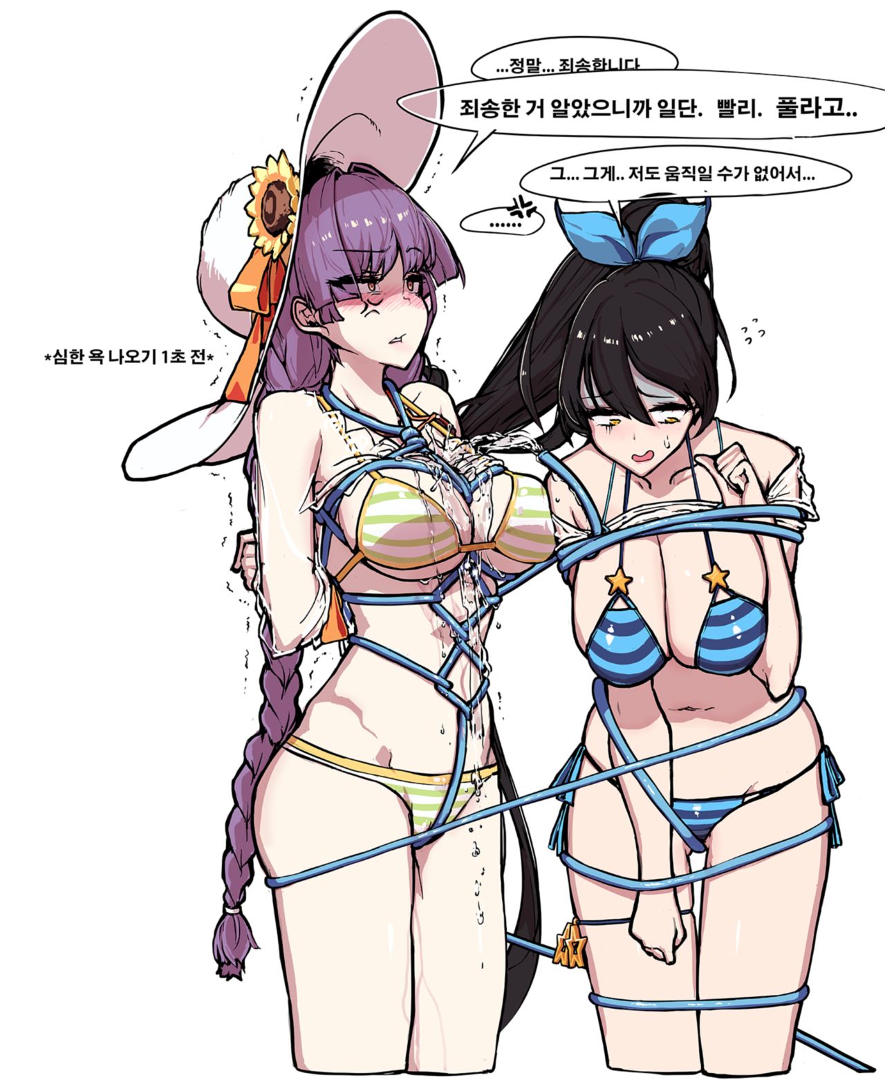 happening_18 page 7 full