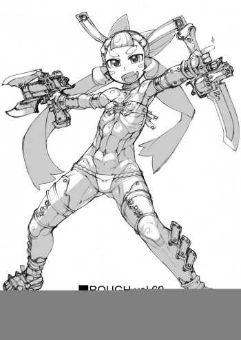 ROUGH vol.69 cover